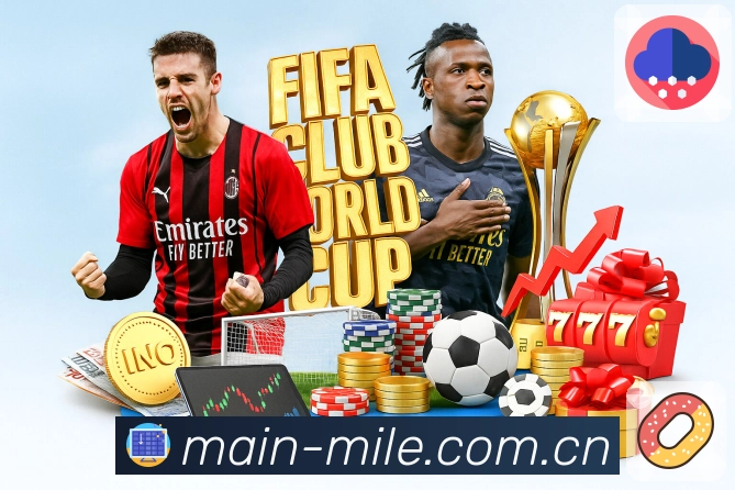 米乐App界面：联赛入口、赛程积分与话题讨论